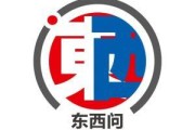 八字命盘东西问丨隋文杰：千年龙舟怎样“划”向海外？