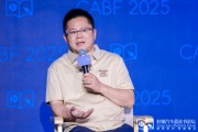 八字命盘博泰车联网应宜伦：应积极拥抱人工智能，伦理责任先放后