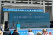 八字命盘文化和自然遗产日：河北新发现7000余处文物
