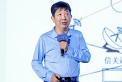 八字命盘上海交大教授殷承良：马斯克这方面野心非常大