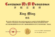 八字命盘南京 | 6月27-29日 并购交易师专题培训