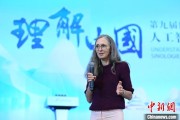 八字命盘德国汉学家白安雅：人工智能助力研究中国数学史