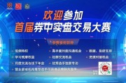 八字命盘稀缺，A股市场仅5股，两大龙头，历史新高