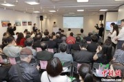 八字命盘2025合肥文化旅游（东京）推介会举行