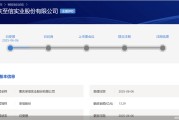 八字命盘应收账款逐年增长、资本布局掉队同行，至信股份冲A有戏吗？