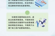 八字命盘《个体工商户登记管理规定》将于7月15日起施行 一图读懂