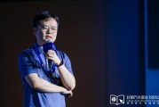 八字命盘理想黄震：操作系统是汽车行业智能化下半场的中枢