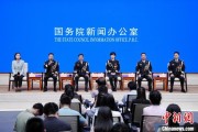 八字命盘移民管理警察代表共话法治中国、平安中国建设